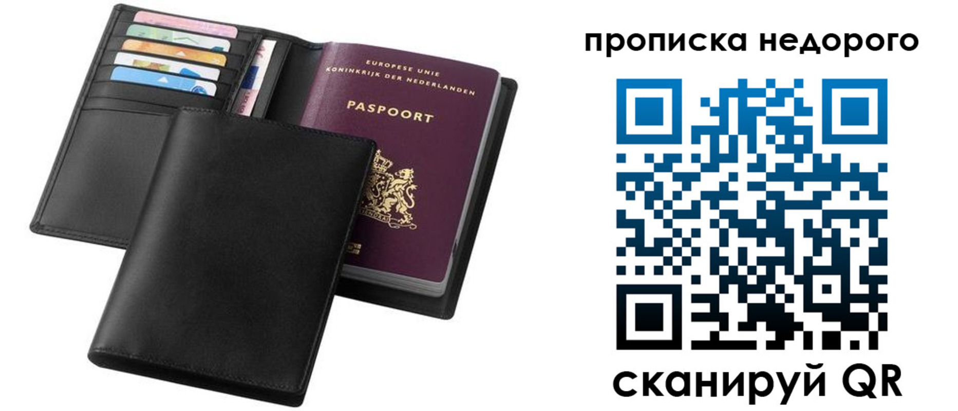 временная регистрация адрес в Новоаннинском